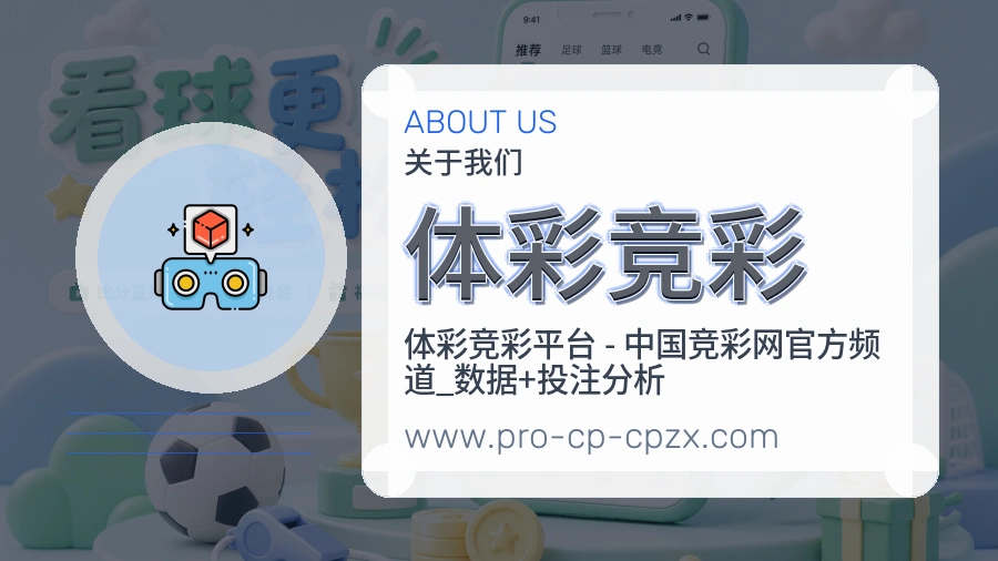 平台展示图