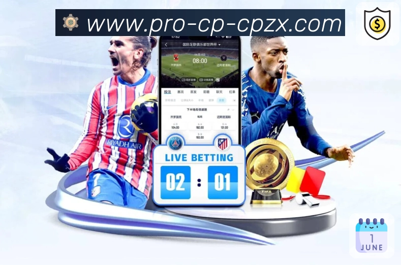 体育平台欢迎图